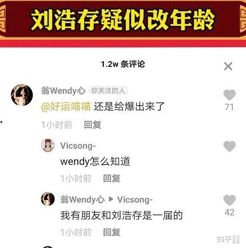 朝阳吃瓜群众一枚 明星资讯热点,明星资讯热点盘点