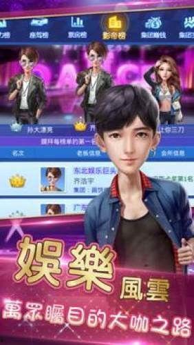 美丽的标价 最新明星娱乐新闻,揭秘最新明星标价，美丽背后的价值几何？